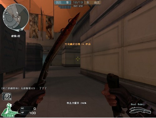 DOTA2 i联赛赛程公布，21日下午开展，周日巅峰对决