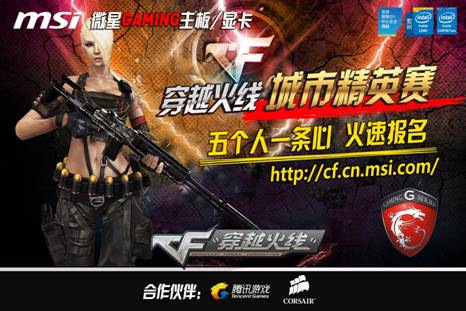 FACEIT大规模封禁违规玩家：对“代练”和作弊者的真正“审判日”