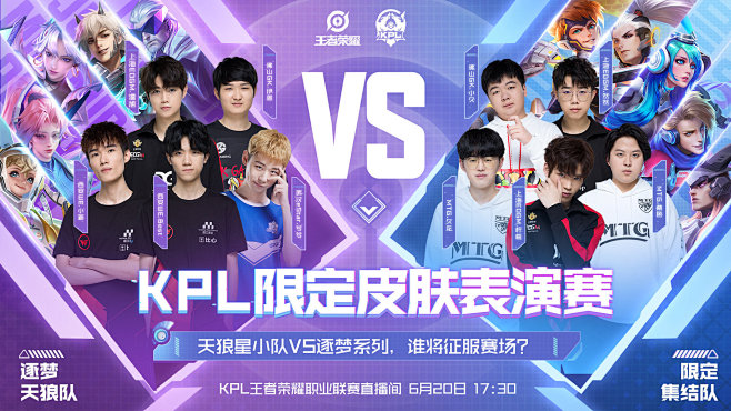 EPL S20 小组赛：艰难取胜 COL 2-1击败Astralis